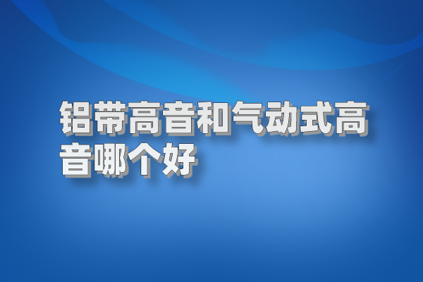 鋁帶圖片