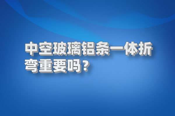 鋁條圖片