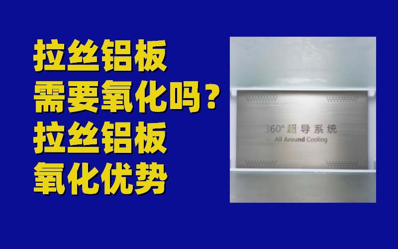 氧化鋁板圖片