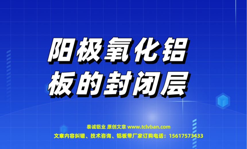 氧化鋁板圖片