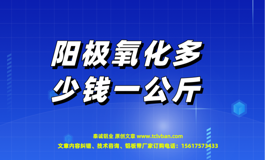 氧化鋁板圖片
