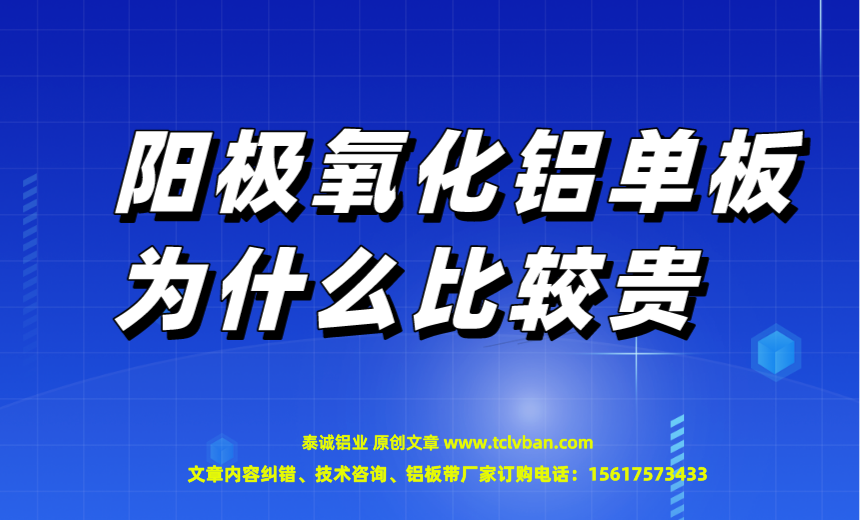 氧化鋁板圖片