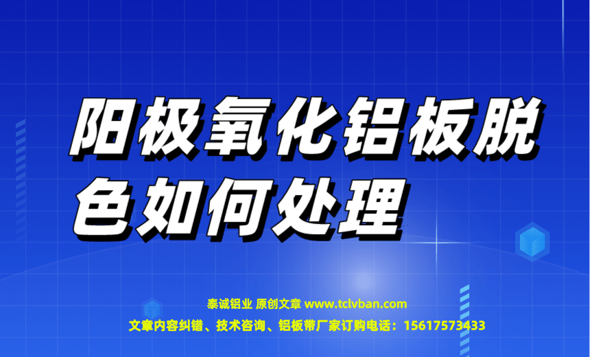 氧化鋁板圖片