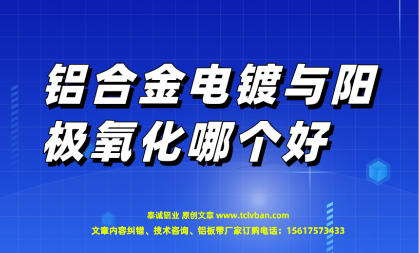 氧化鋁板圖片