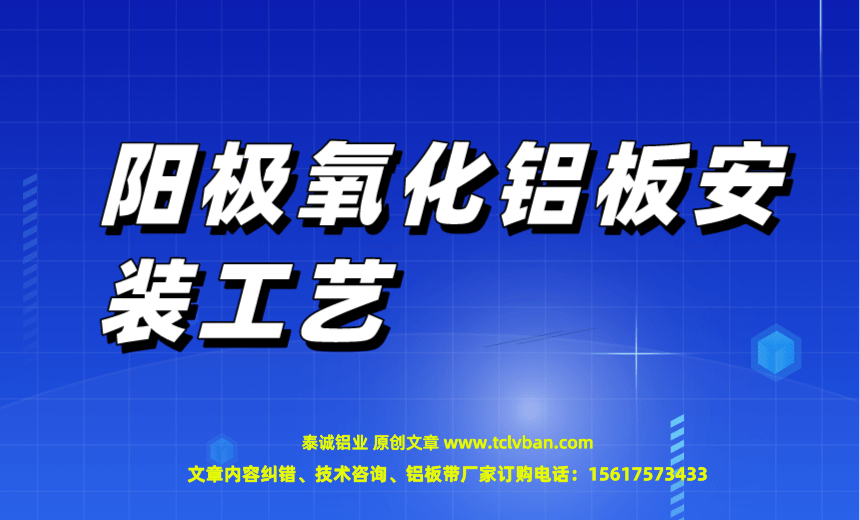 氧化鋁板圖片