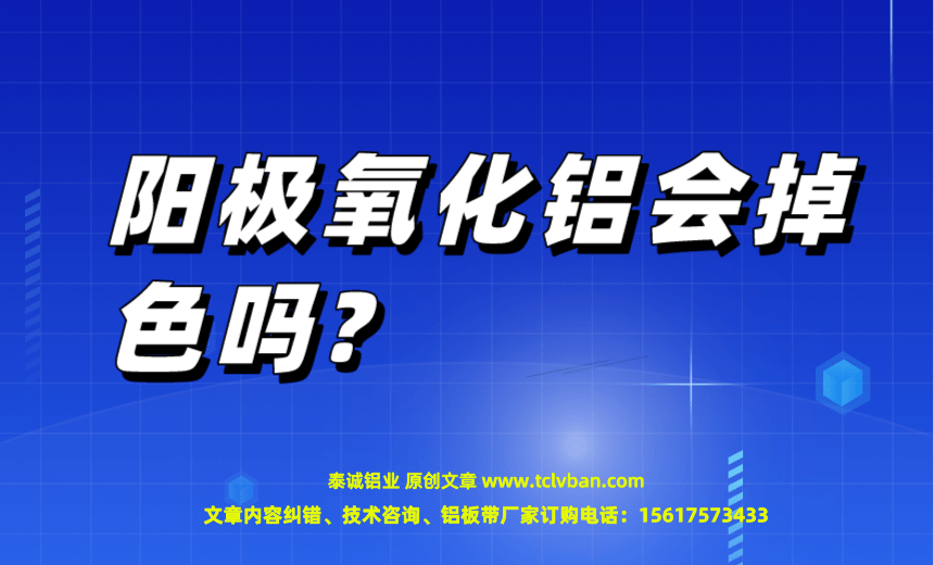 氧化鋁板圖片